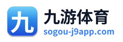 九游体育
